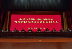 熱烈祝賀廣遠(yuǎn)獲得【屯溪區(qū)優(yōu)秀民營企業(yè)】、【屯溪區(qū)就業(yè)工作優(yōu)秀單位】